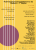 29SETFestival_Internacional_guitarras_da_Madeira_7_edicao.png